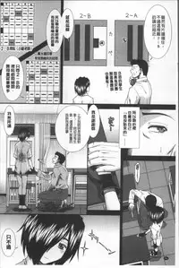 [Arigatou] CC Girls [Chinese]