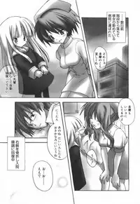 [Komiya Yuuta] SWEET THANG