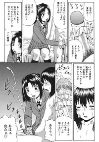 [Nitta Jun] Doutei Panic!! [Digital]