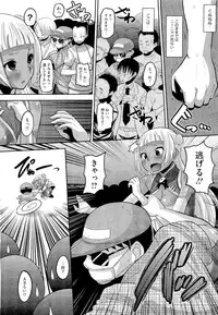 COMIC Megastore 2011-05