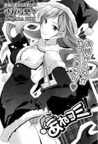 COMIC P Flirt Vol.03 (2010-02)