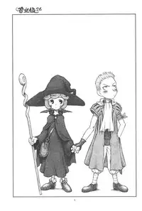 (C82) [Ashinoie (Taryl.)] Hinnyuu Musume 26 (Berserk)