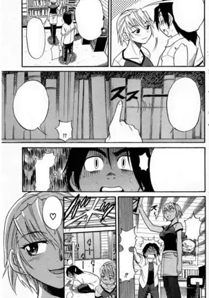 Ochiru Tenshi Vol. 3 Clean