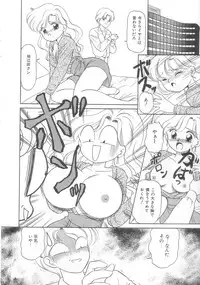 [Ozuno Mahou] Tokimeki Network