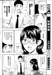 Monthly Vitaman 2013-09