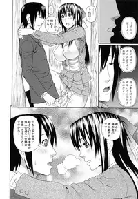 [Dakouin Saburou] Boku no Koe o Kiita Joshikousei-tachi ga Ero Sugiru!