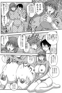 COMIC SIGMA 2009-01 Vol.28 [Incomplete]