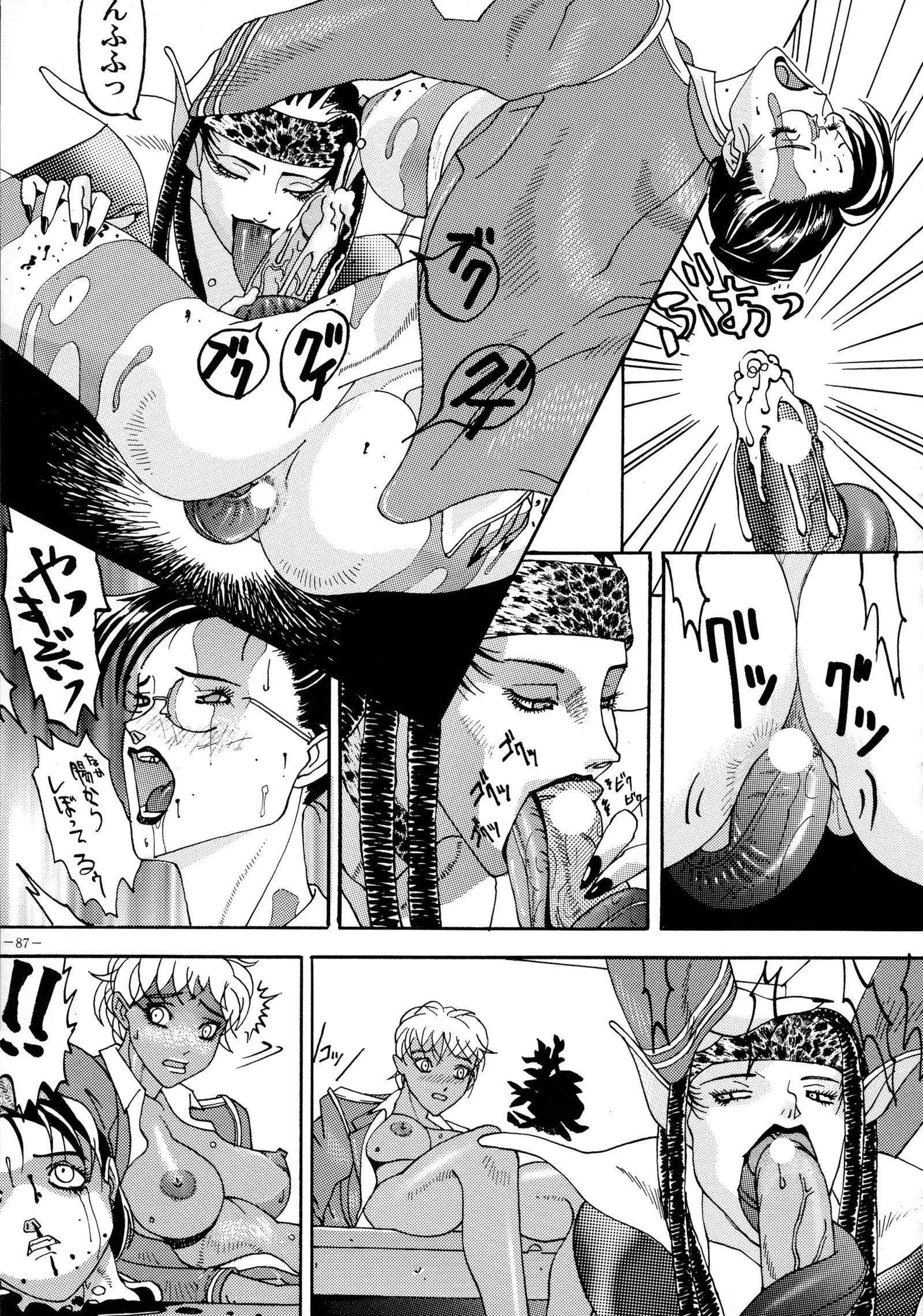 Misty Moon Metropolis 8