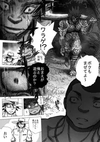 From countries Hepoe 9