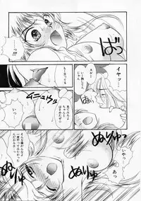 [Yukarigawa Yumiya] Usagi