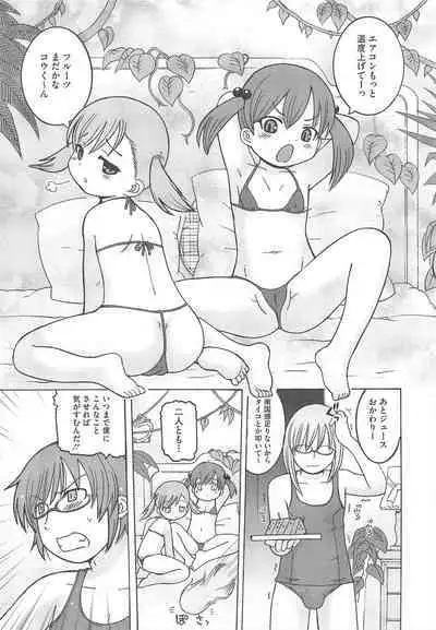 COMIC Megastore H 2010-06