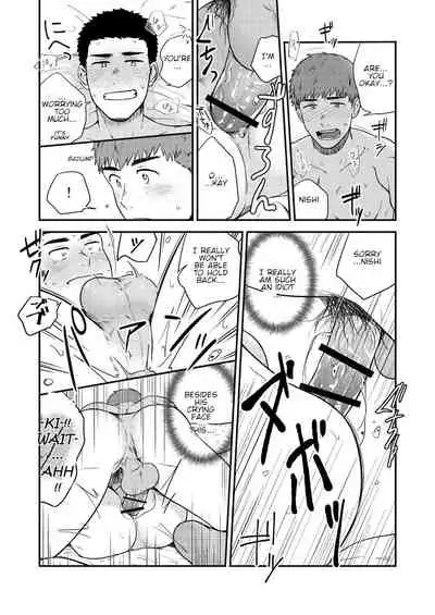 [Nakamuratakumi (kemukemuke)] Yarichin to Nakimushi 3 [English] {Orichalco} [Digital]