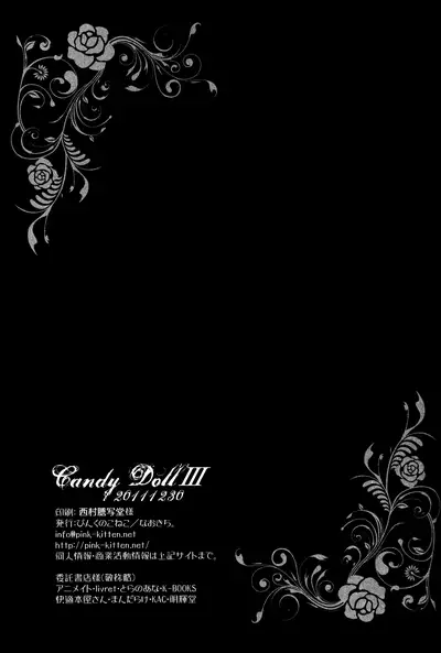 Candy Doll III