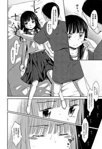 [Dobato] Heisei JC in Meiji Yobaimura