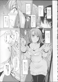 [Mutsuki] Koi Ecchi ~LoveH~