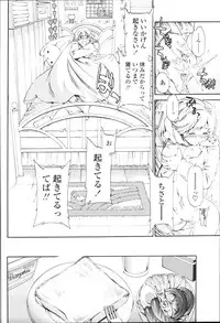 COMIC Momohime 2010-01