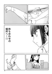 [Wakuwaku Doubutsuen (Tennouji Kitsune)] blue snow blue Soushuuhen 5