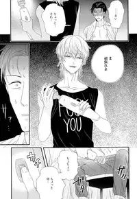 [Yotsuashi] Kinpatsu wa Shinshi ga Osuki