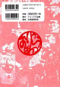 [Gorgeous Takarada] Orikou Pantsu