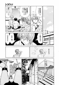 [Anthology] [2007-05-10] COMIC MEGAPLUS Vol.44 (2007-06)