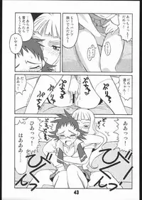 (C68) [AXZ (Various)] UNDER BLUE 12 (My-HiME)