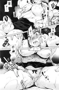 [Ninoko] School Festa [Chinese]