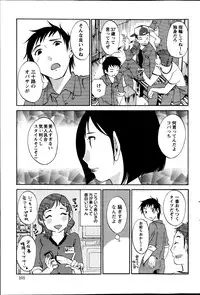 Action Pizazz Special 2013-08