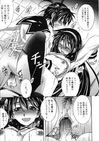 COMIC 0EX Vol. 03 2008-03