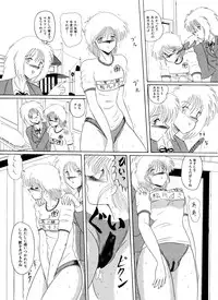 [Moon Revenge (Miyuma Subaru)] Maso to Irezumi -Dorei Hakusho-