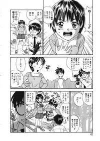 [Zerry Fujio] Revolver