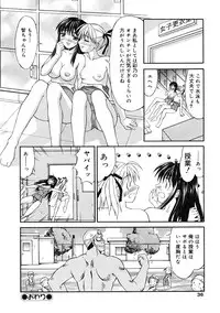 [Anthology] Futanarikko LOVE 2