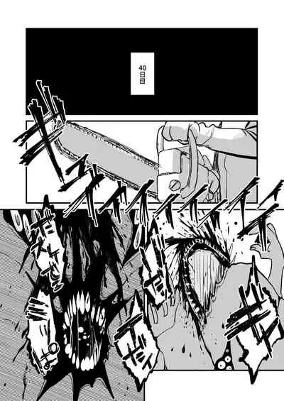 [Suzupony (Suzunomoku)] ScanningGirls:N2 [Digital]