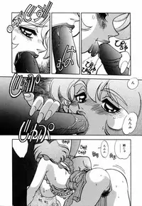 [Yagami Dai] West Volume 02