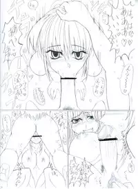 Final Fight Final Fuck By Kankou Ookami