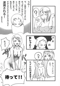 [Magokoro Center] Fuyu No Nee-san