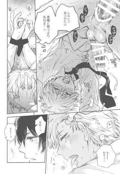 Haya pai tte hontouni majimenano