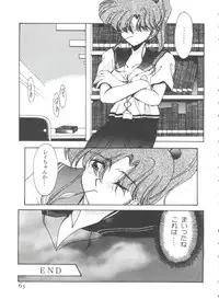 [Anthology] From the Moon 3 (Bishoujo Senshi Sailor Moon)