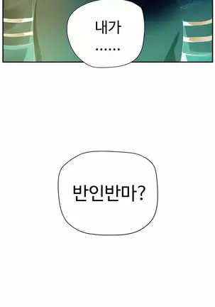 Lilith`s Cord Ch.0-36