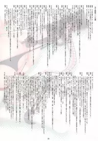 (C86) [Hazuki Tsuitachi (Kishimen)] Kanmusu Kinbaku Collection (Kantai Collection -KanColle-)