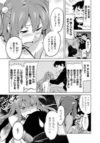 [Takeda Hiromitsu] Ima Ria [Digital]