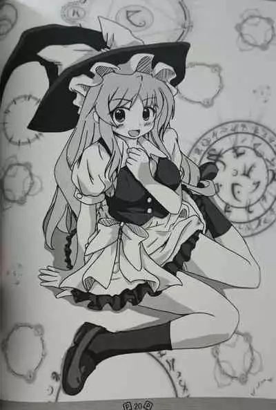 Touhou Shoujo Publication Number I