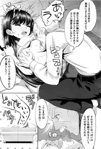 COMIC AUN 2016-11