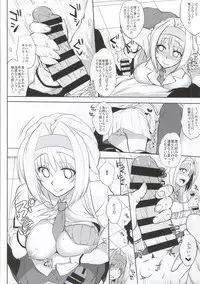 (Mitsudol 10) [NIGHT FUCKERS (Various)] Gakuen Otome (Sengoku Otome)