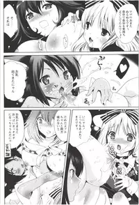 [Mizukami Ranmaru] Deatte 5-byou De Sounyuu