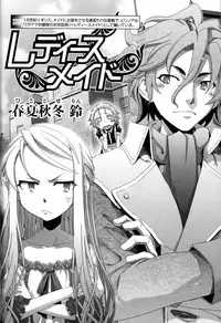 [Anthology] Change H Yellow