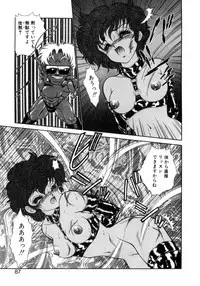 [Nekojima Lei] Abunai WeekEnd Shuffle