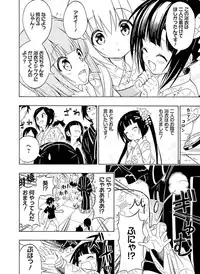 Dengeki Moeoh 2015-12 [Digital]