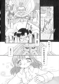 [Chuushin Kuranosuke] Nyan Nyan Kusushi!