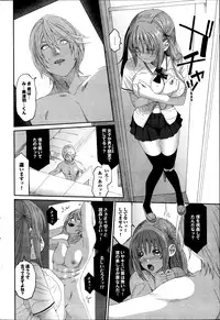 [Ryoh-zoh] Love to Like