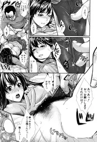 COMIC Mugen Tensei 2016-06